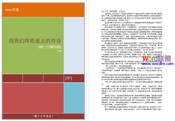 守墓动漫国产成人高清精品亚洲一区，历史的守护者与神秘的二次元世界