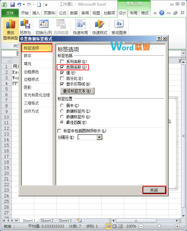 萌道动漫337p日本欧洲亚洲高清鲁鲁，揭秘二次元世界的魅力与深度